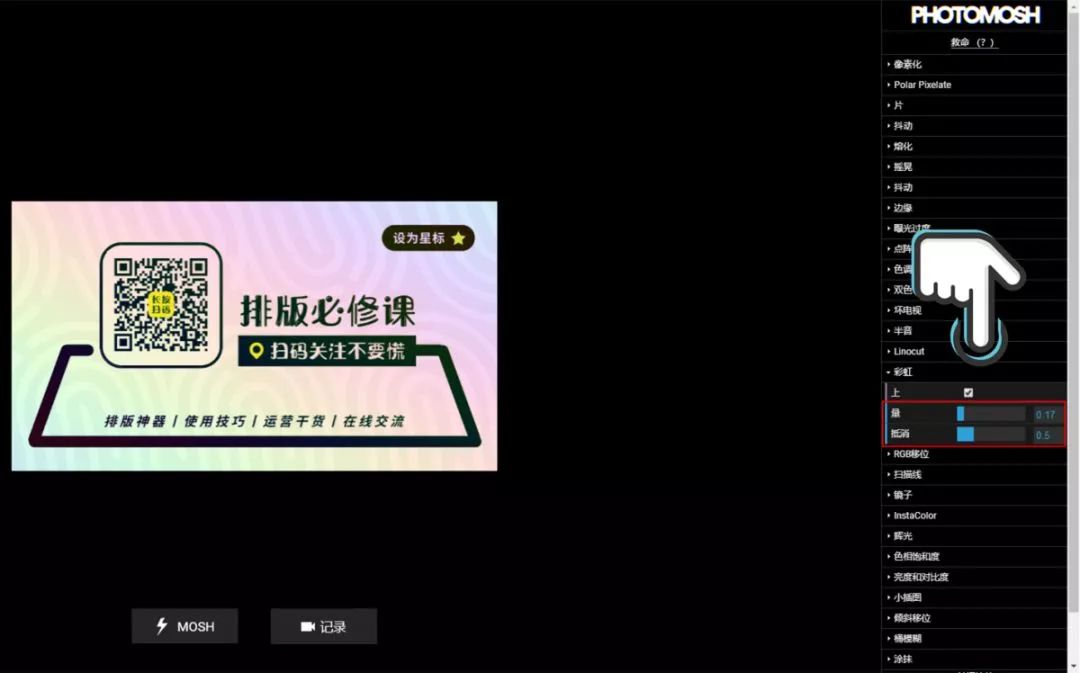 神奇二维码教程,动态二维码教程