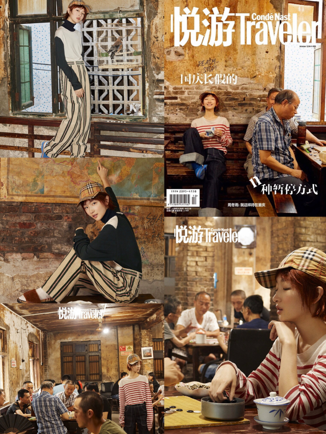 热腾腾麻辣火锅,8d魔幻山城重庆美食街