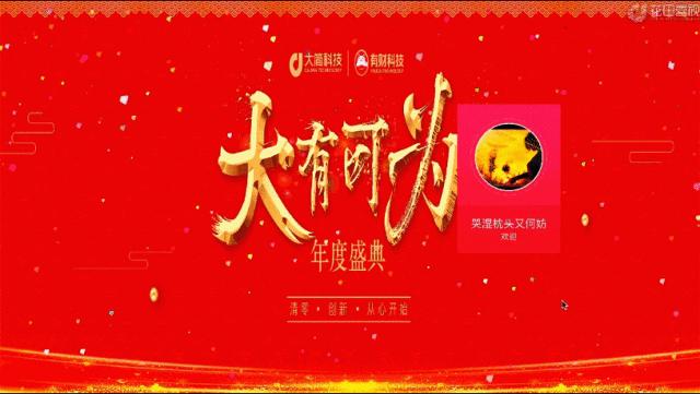 不枯燥的年会策划,一站式年会策划解决方案