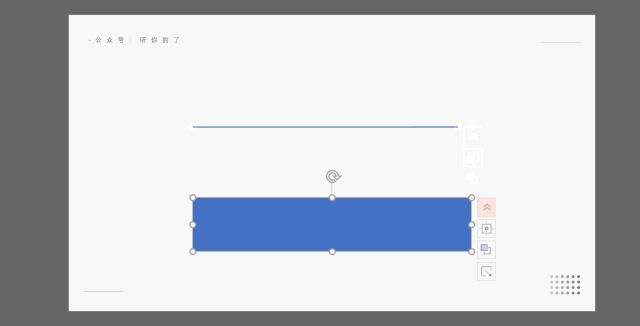 形状怎么用才能让ppt高大上,一个ppt中不可忽视的神奇形状