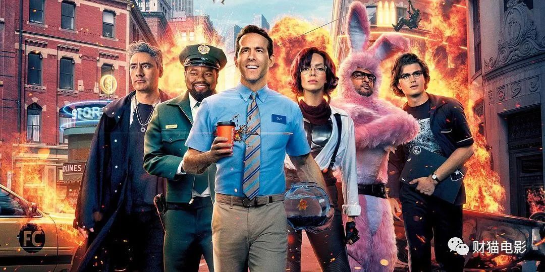 为什么这部《失控玩家》，会让社畜们感到很扎心？