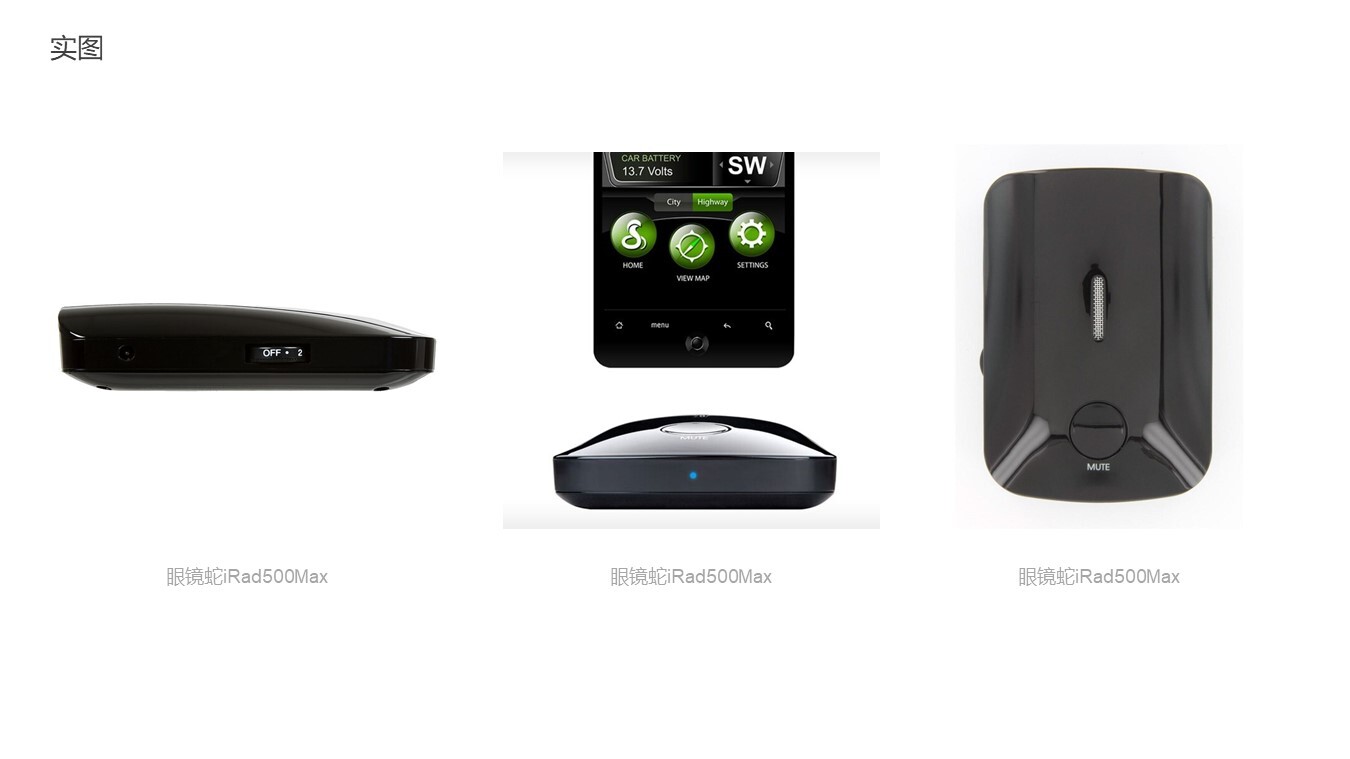 情圣一号与眼镜蛇对比,情圣一号对比眼镜蛇