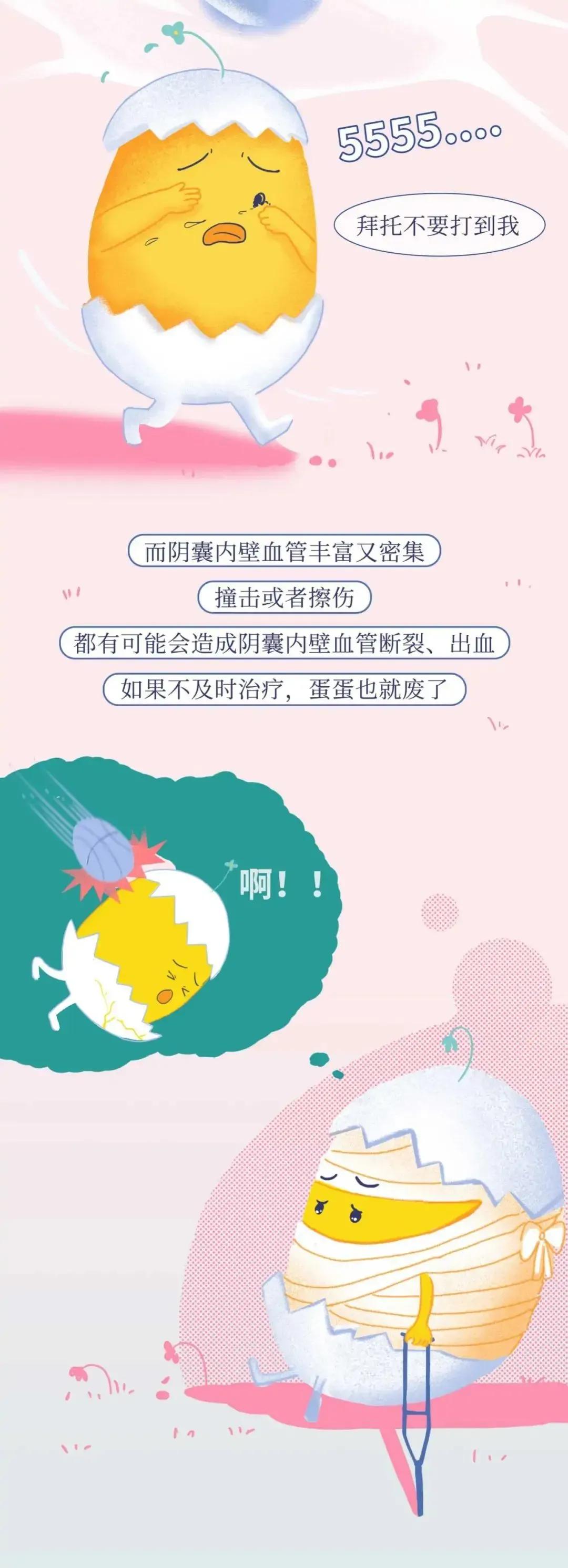 男人被踢到“裆部”，到底有多痛？一组漫画了解，没体会过的不懂