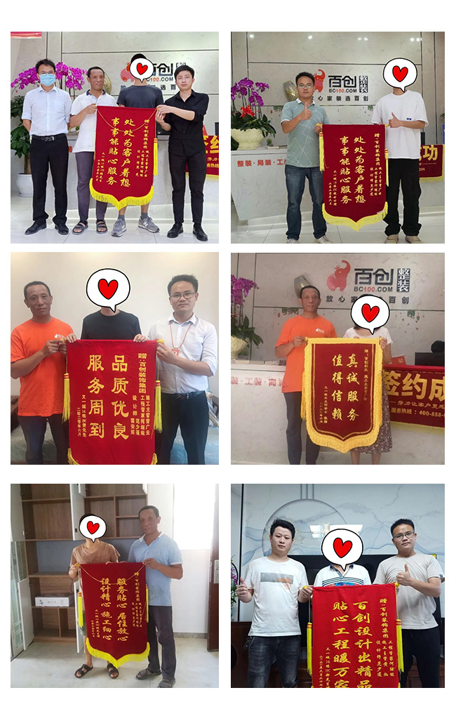 又一城黄先生：百创服务和口碑，需要我们传递给每一位朋友和邻居