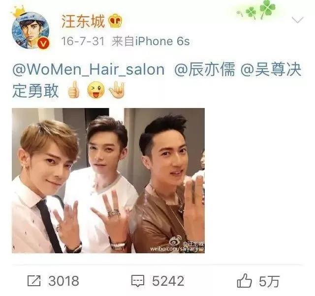 “不落幕”的飞轮海:打感情牌屡试不爽,炒老梗让他们越老越吃香