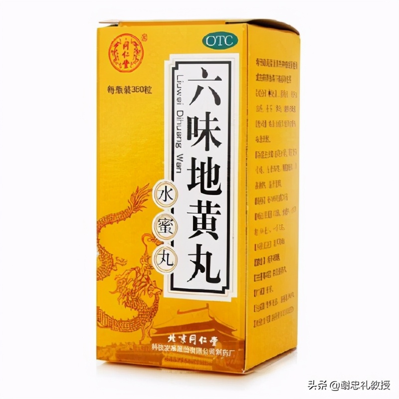 肾阴虚用哪些中成药最好,肾阴虚什么中成药最好