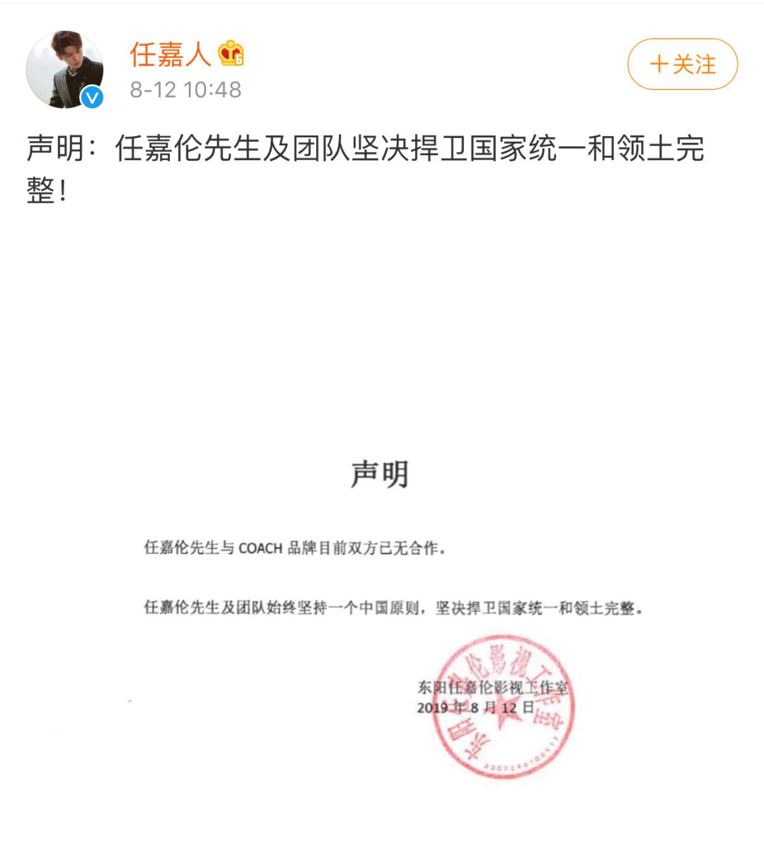 纪梵希道歉视频全集,纪梵希道歉视频完整