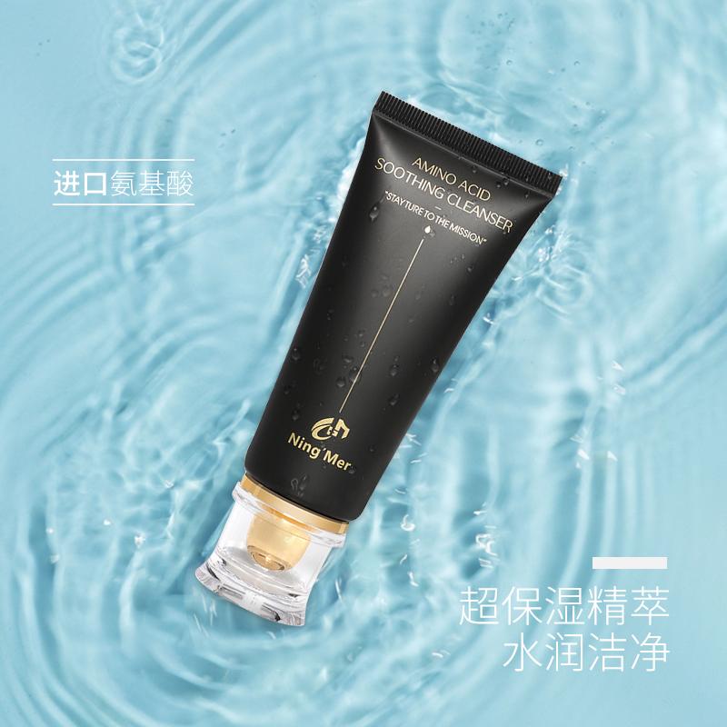 日本洁面膏哪款好洗,十大顶级洁面膏