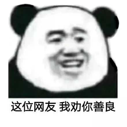 求求你聊天不要再呵呵了