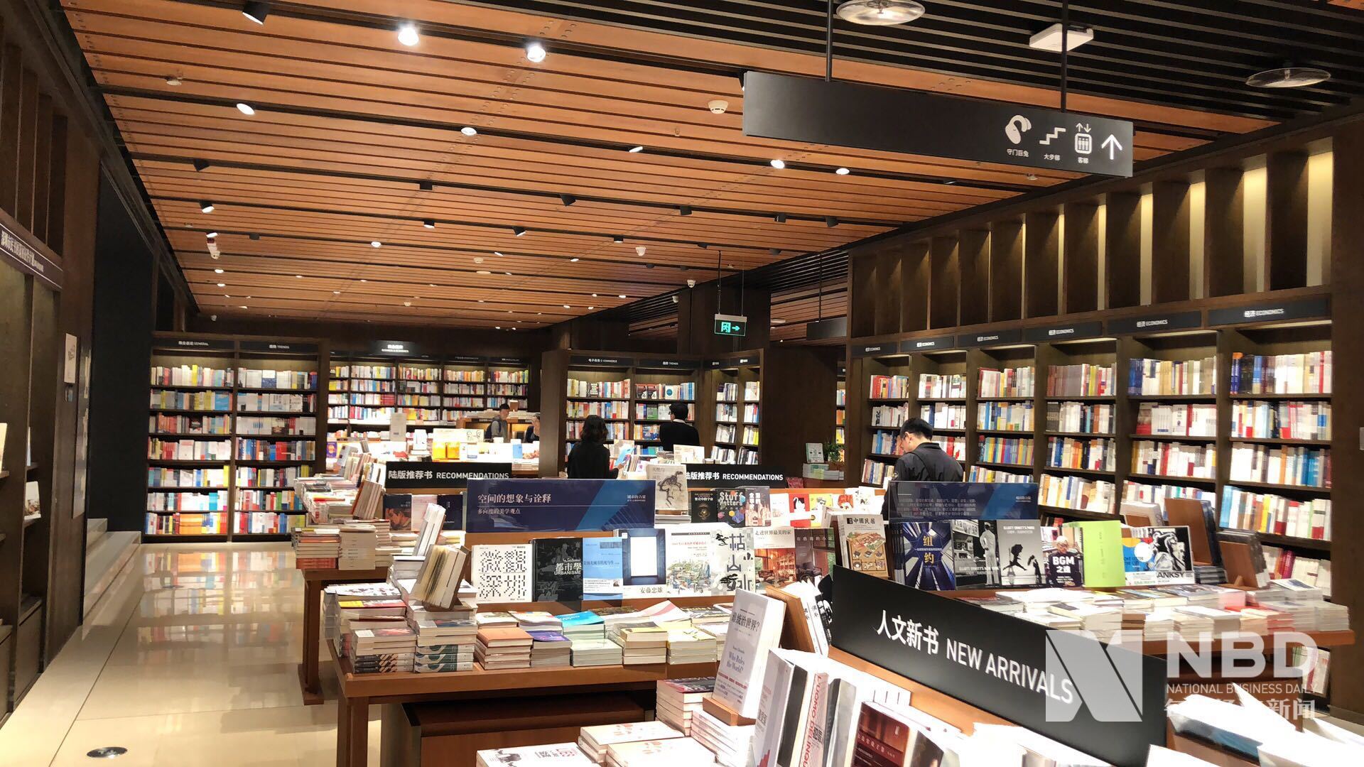 亚马逊中国挥别纸书在线图书零售迎“三国杀”