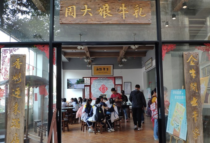 佛山吃货部落顺德,佛山暴走吃货团