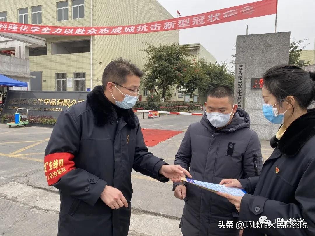 社区防疫检察官下沉,检察院防疫工作