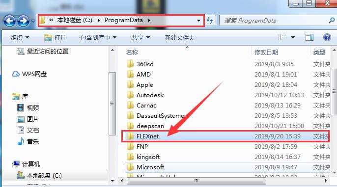 cad提示许可证管理器不起作用,cad提示许可错误怎么解决