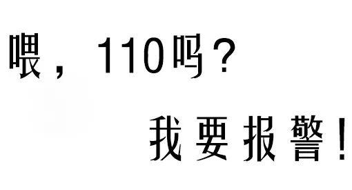 破获一起涉疫诈骗案,警方破获涉疫情诈骗案