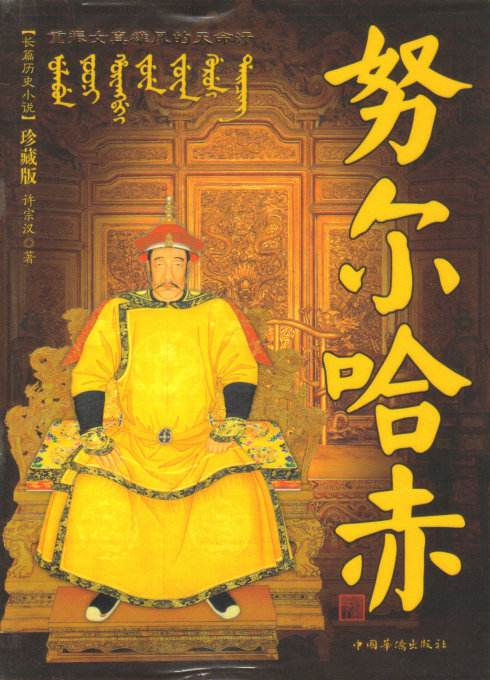 地名趣谈全3册,地名趣谈视频大全集