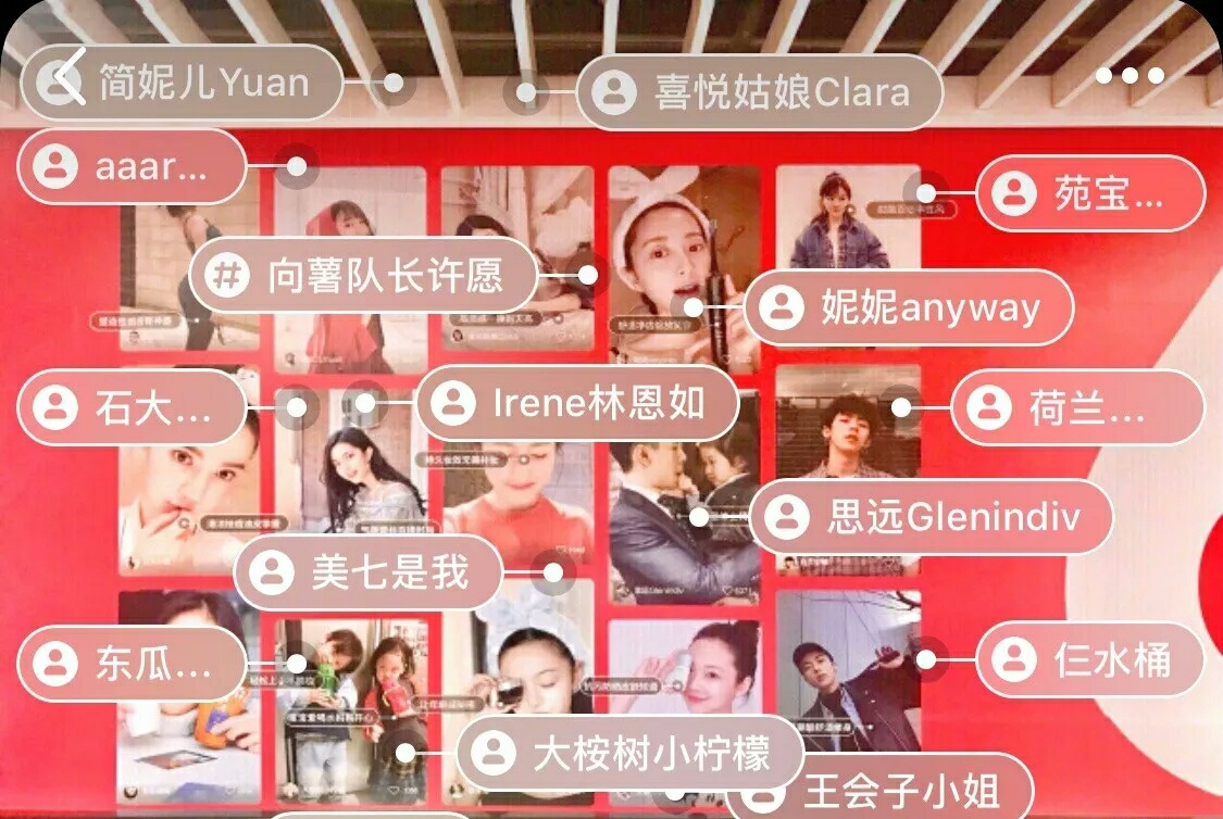 打造高质量的社交平台,顶流平台