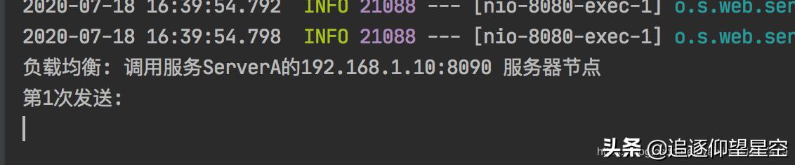 nettyrpc架构演示,基于netty的rpc框架原理