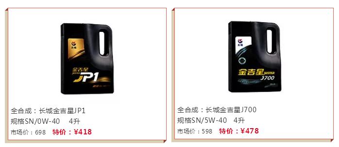 央视曝光真假机油,严打假冒机油