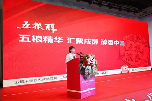 华鼎酒业与五粮醇,华鼎酒业西安五粮醇