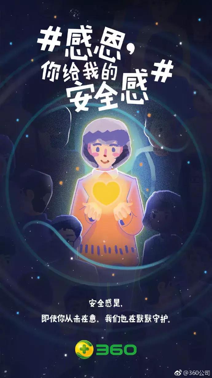 碧桂园物业感恩节海报文案,2020感恩节文案制作