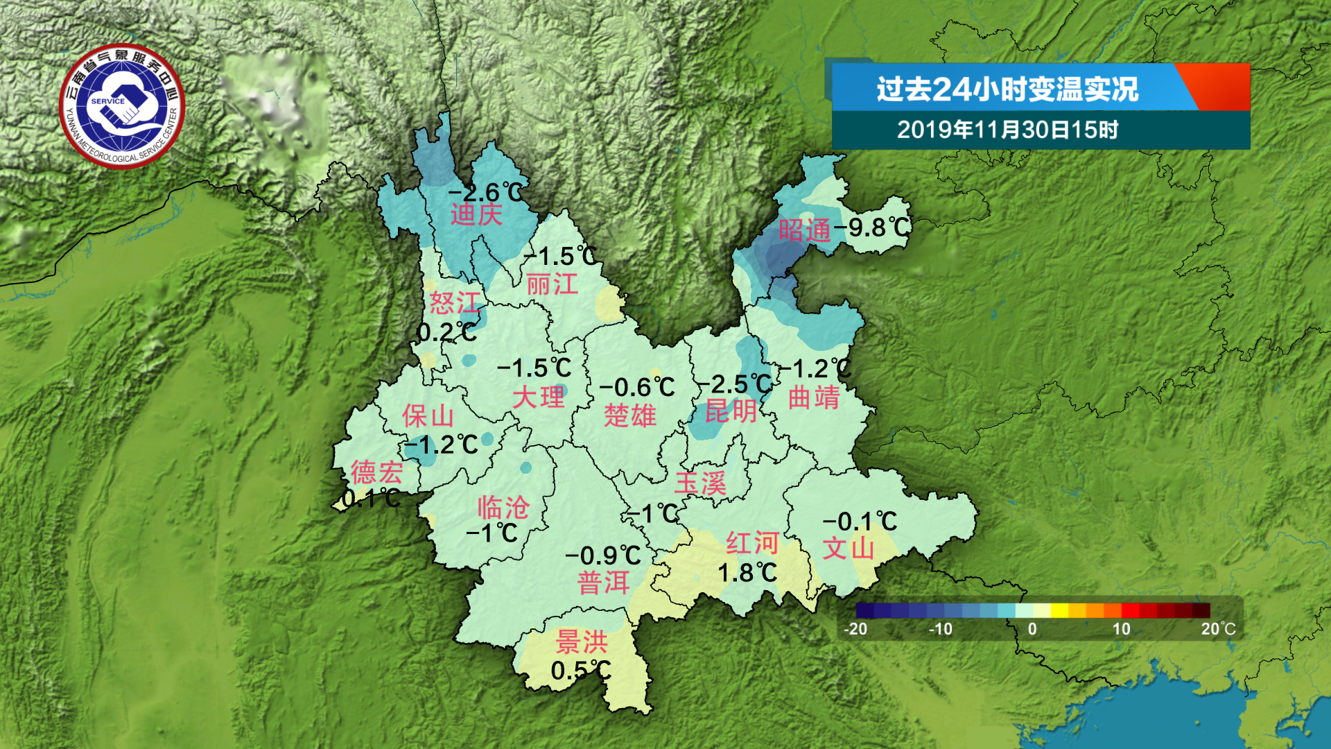 空气影响滇东北有小雨或雨夹雪,冷空气来袭云南的这些地方要降温
