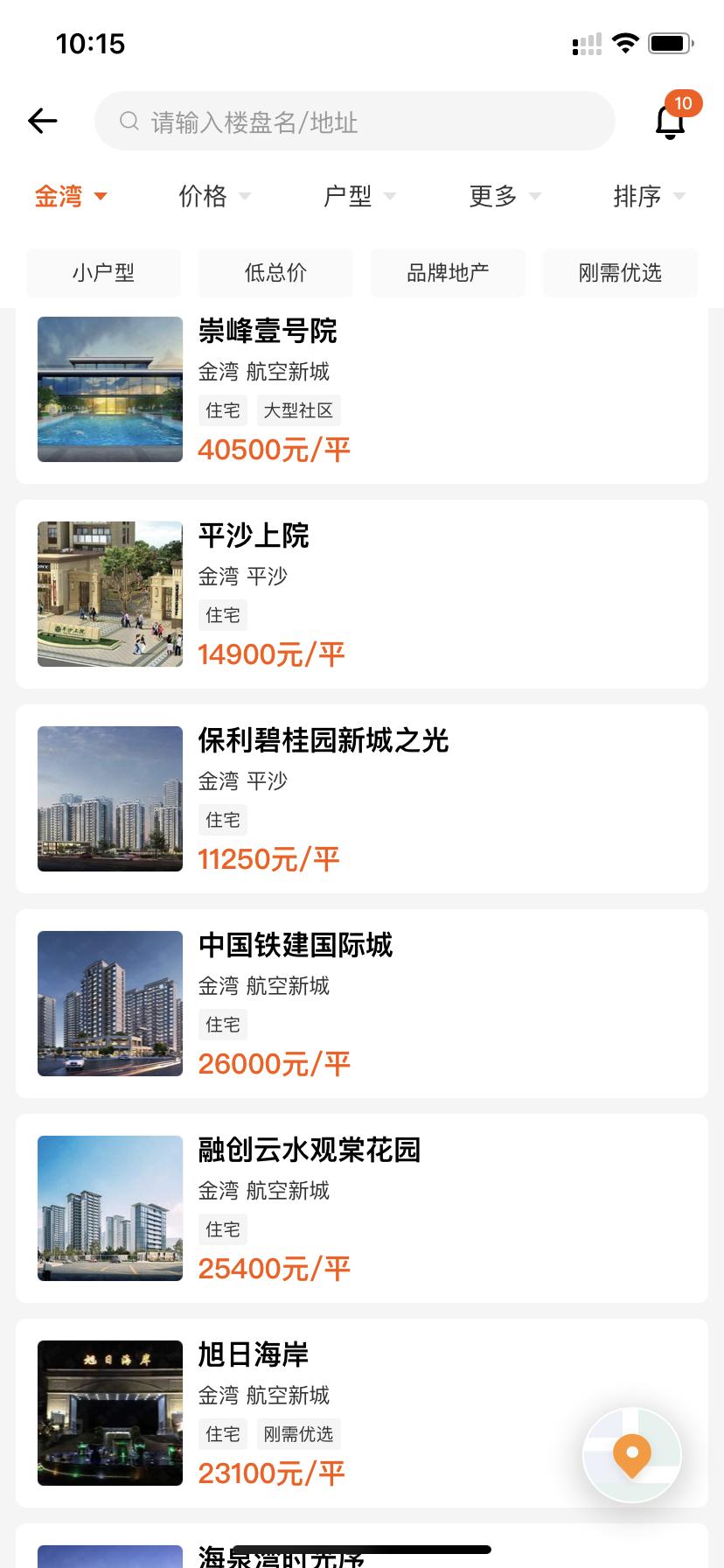 珠海金湾发展前景如何,珠海金湾未来城市中心