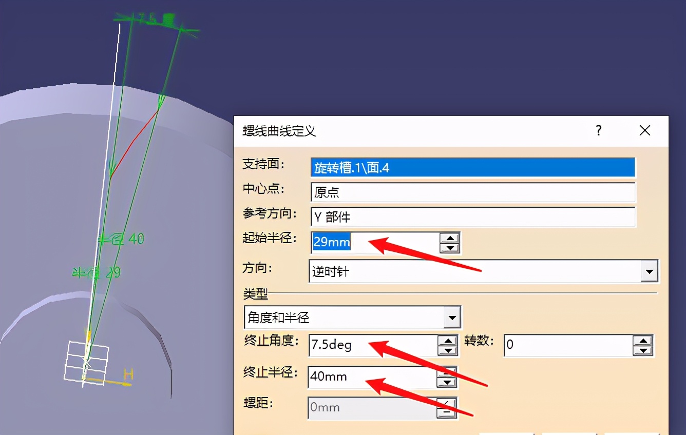 catia生成齿轮详细教程,catia齿轮和齿条运动仿真教程