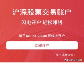 打新债是怎样快速稳定的获利的,打新债的十招视频