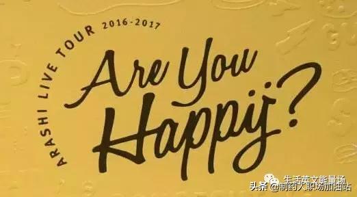 你快乐吗你幸福吗模板,你快乐吗你幸福吗男女合唱