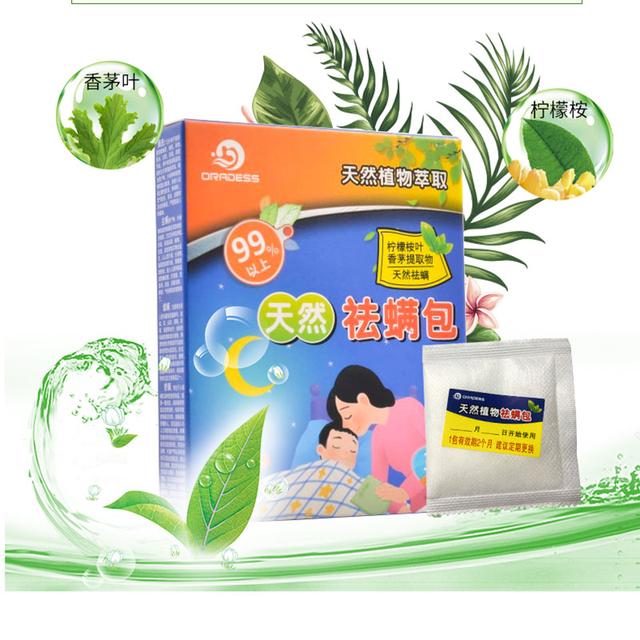 螨虫最怕的是什么办法,让螨虫远离你的简单方法