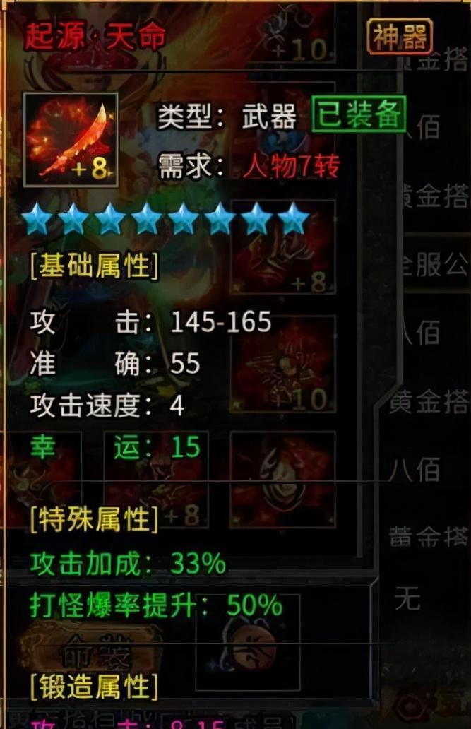 冰雪复古神器怎么选,冰雪复古神器