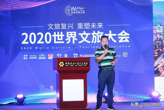 带你走进全球文旅大会,2023文旅文创发展大会