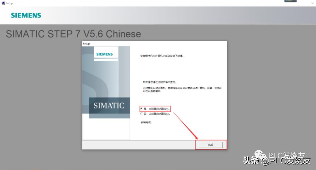 simaticstep7v5.6应用教程,simaticstep7v5.6中文版安装方法