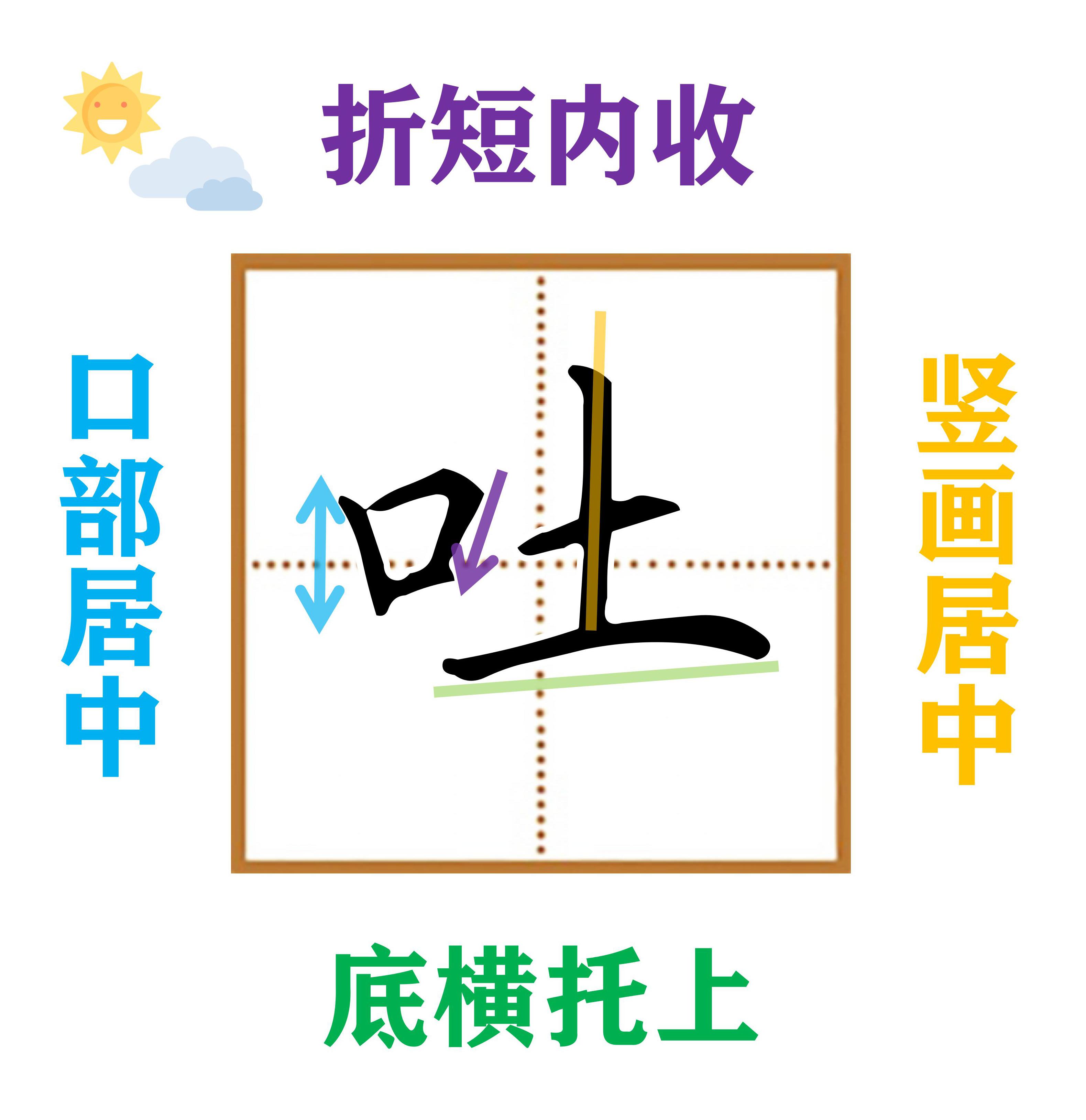 二年级下册写字表带拼音组词,小学二年级语文下册写字表全部