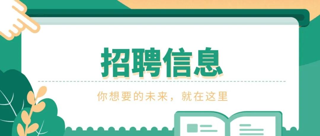 金地集团校招薪酬,金地集团招聘2017