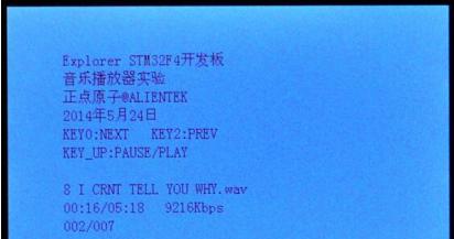 探索者stm32f,探索者完整版