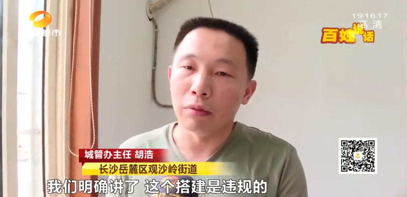 太过分！长沙中交里城：一业主私占公共露台280平，搭建私家花园、菜园