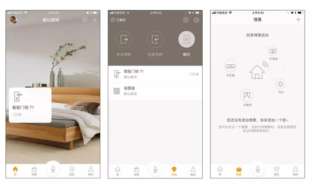 欧瑞博c1智能门锁安装细节,欧瑞博智能门锁怎么用钥匙开门