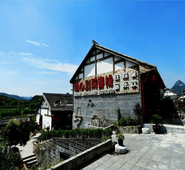 16家客栈半价睡，青岩镇住宿行业协会放大招