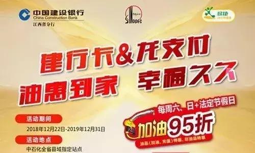 充3888送388加油卡,中石化深圳充3888送388