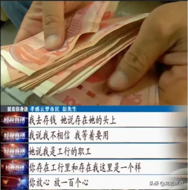 把钱交给银行后来就收不回来了,把钱给银行经理