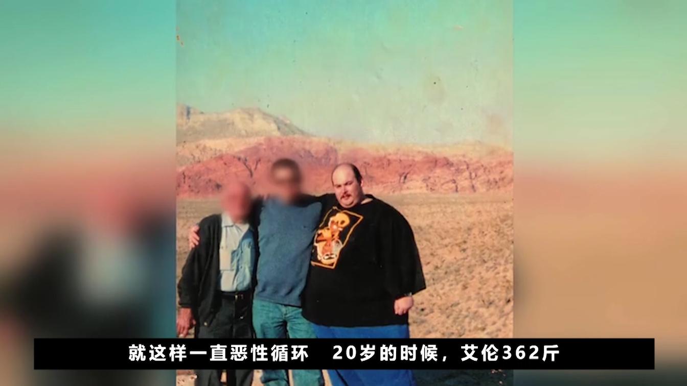 562斤妻子嫁给608斤丈夫,一天吃12顿,2年胖了180斤