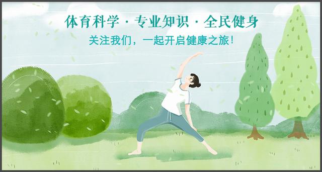 跑步新手应该了解的运动知识,跑步运动基础知识