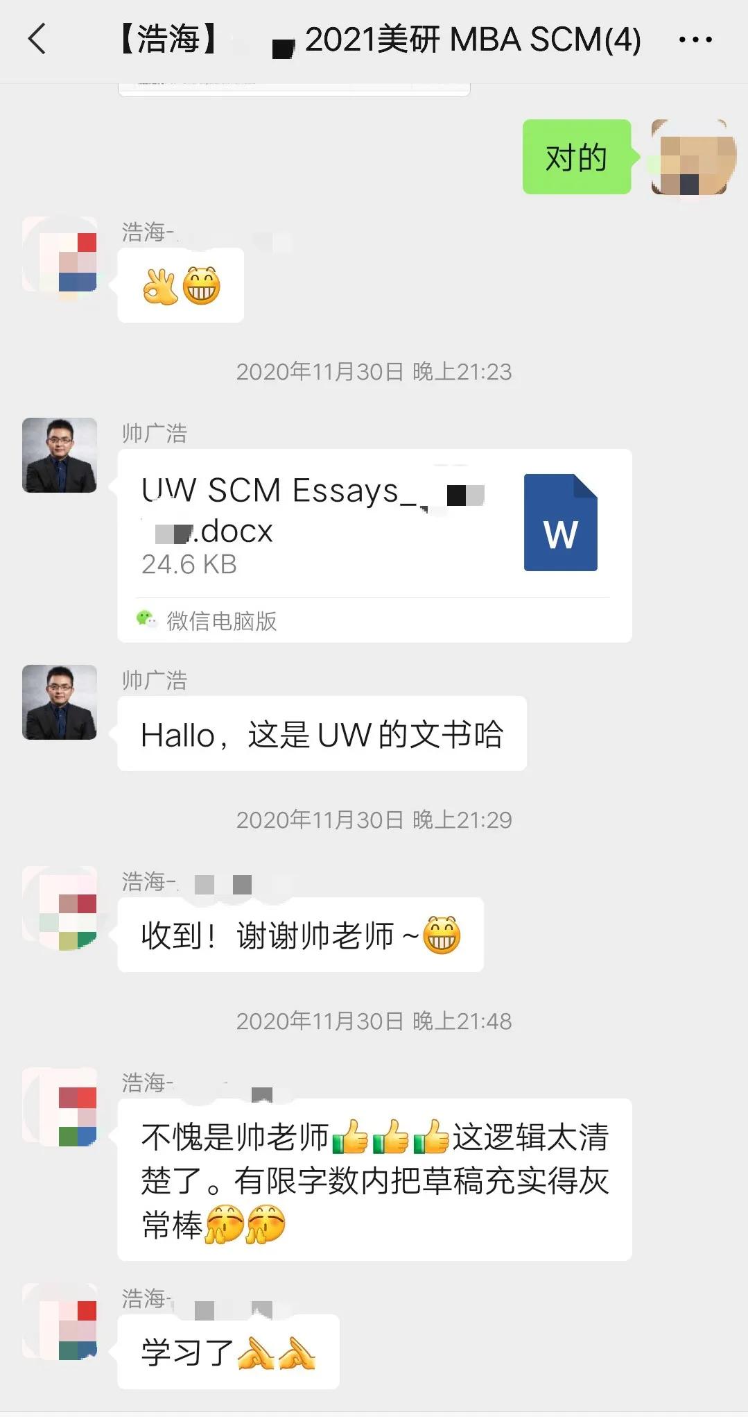 双非硕士工作几年申请国外硕士,双非申请日本英语授课研究生