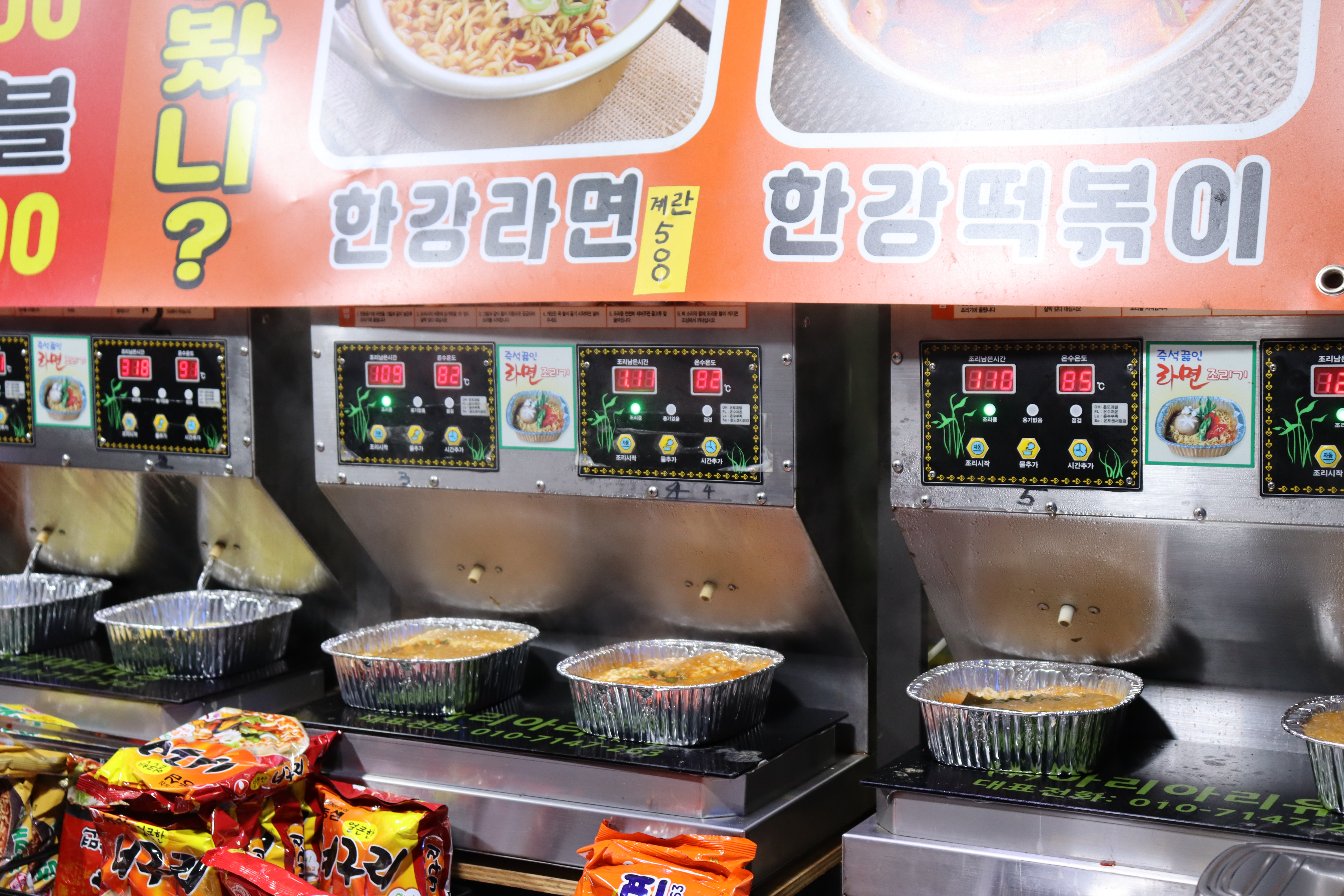 韩国首尔之旅,韩国首尔旅行vlog完整版