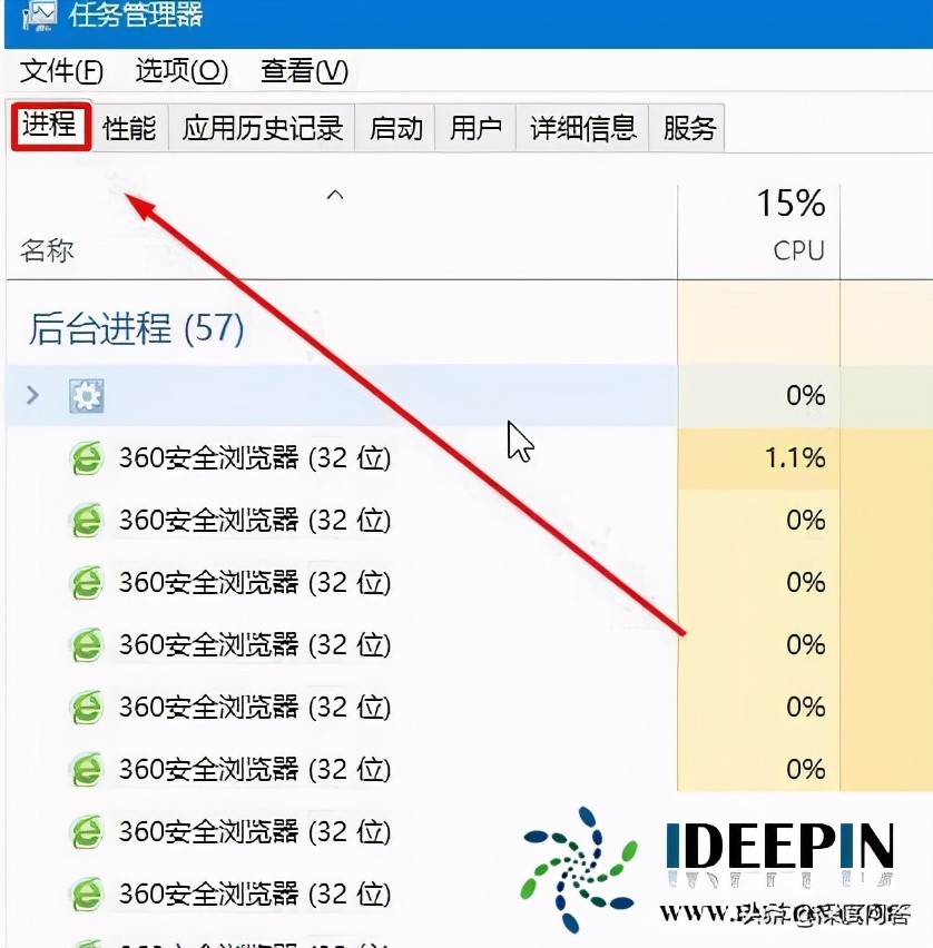 win10后台服务主机能关闭吗,win10如何关闭后台运行