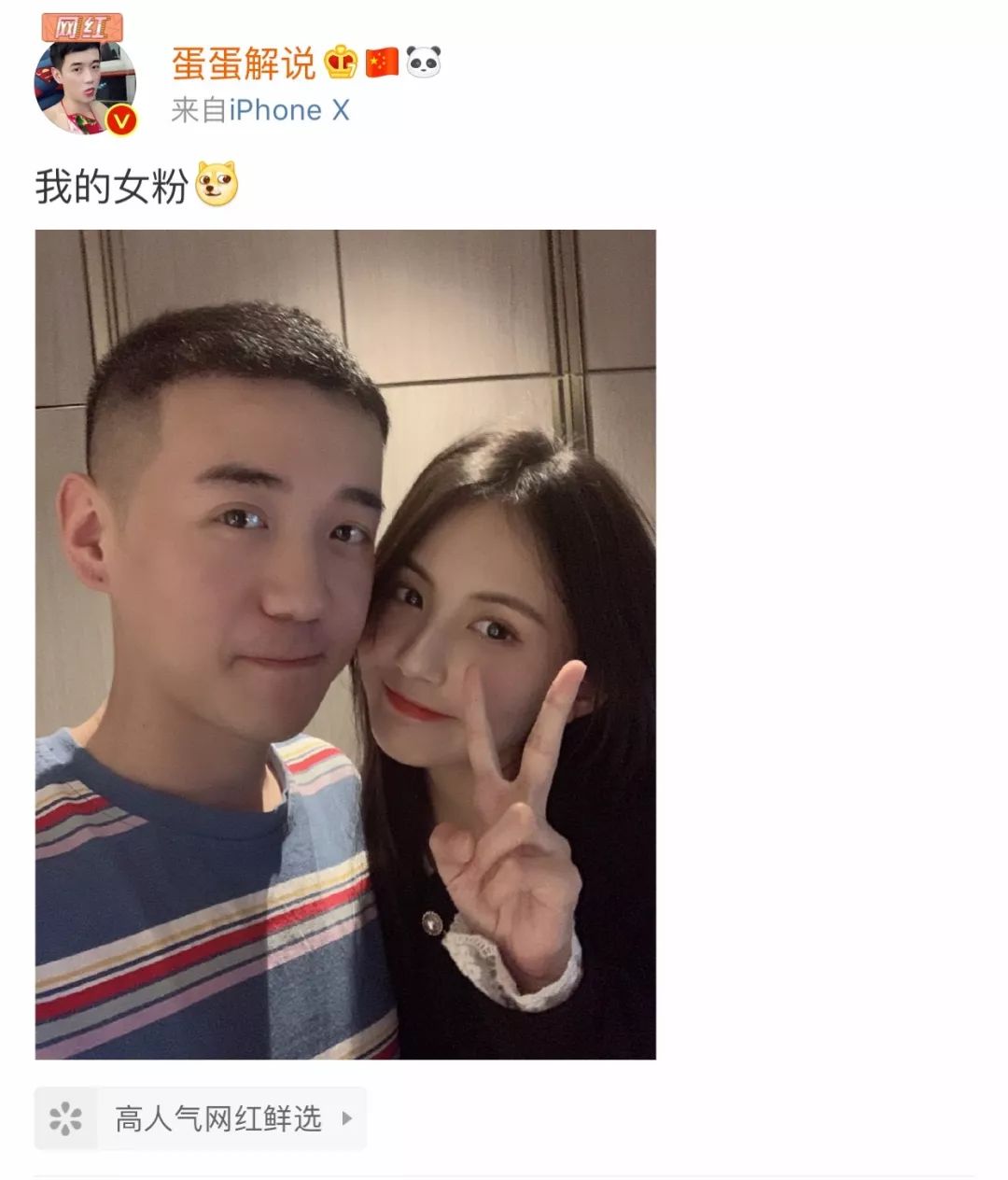 女生背假包被闺蜜发现,美女背假包被揭穿哪一集