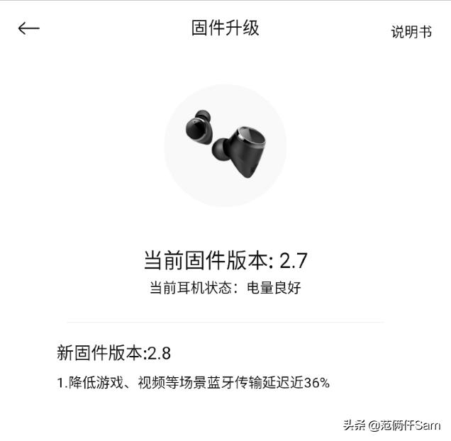 jeetairtws蓝牙耳机怎么样,jeetairplus是不是降噪耳机