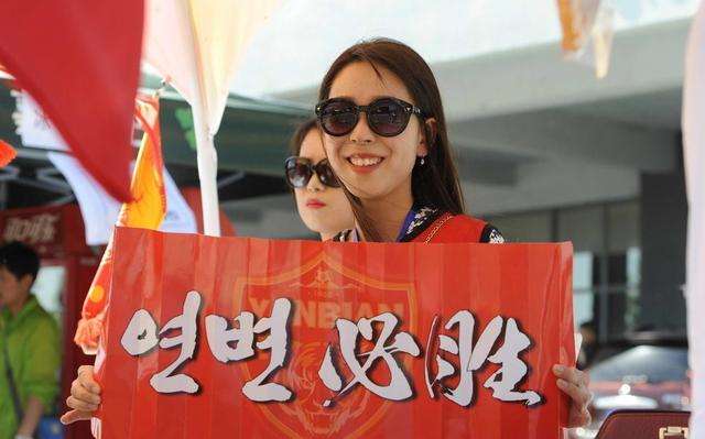 延边足球俱乐部大踏步迈向中超,足协勒令退出中超了吗