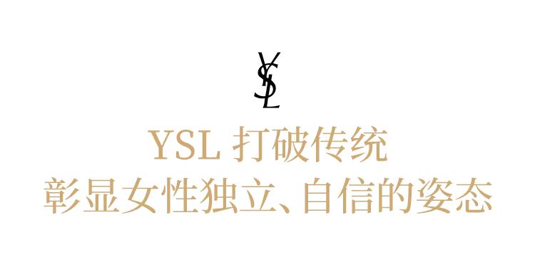 喜欢ysl黑鸦片香水的女生,ysl哪个香水适合女生